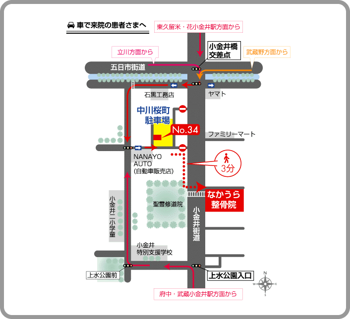 東京都小金井市桜町1-6-11の地図